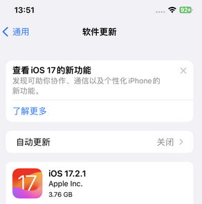 涡阳苹果15维修站分享如何更新iPhone15的Safari浏览器 